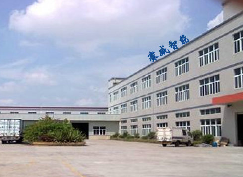 關(guān)于公司