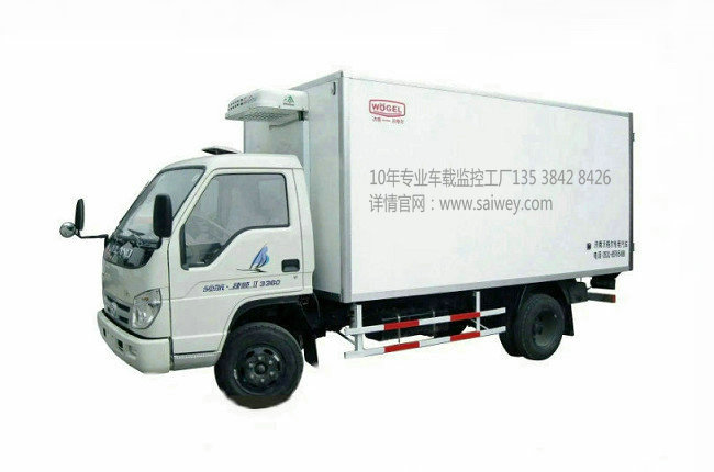 冷藏車冷鏈車定位視頻監(jiān)控方案